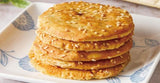 Sunhope Vegetable Food Biscuits - Black Sugar Sesame 8pcs宜蘭三合餅舖燒餅黑糖芝麻燒餅
