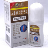 Maximum Strength Pain Relief 30g 乐基佑腰痛宁保健膏