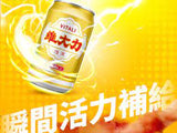 Vitali Soda - Original Flavor330mlX6Bottle維大力汽水原味