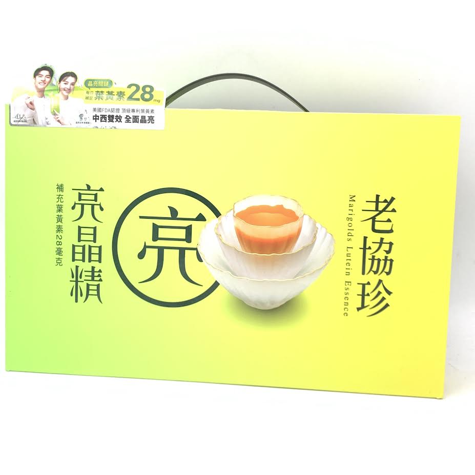 Lao Xie Zhen Marigolds Lutein Essence 60mlX(18packs)老協珍亮晶精