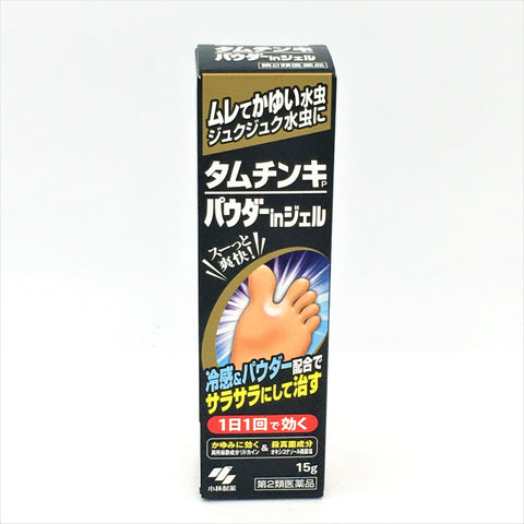 Kobayashi Medicine For Athlete's Foot 15g
