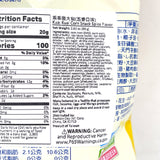 Kuai Kuai Corn Snack - Five Spices Flavor 80g乖乖五香口味