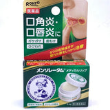 Rohto Mentholatum Medical Lip 8.5g曼秀雷敦口角炎