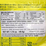 Eitaro Fruit Juice Ohcho Lemon Candy 17.74oz/(49.5g)榮太樓 檸檬糖