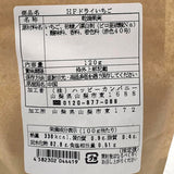 Happy Family Dry Fruits Strawberry 120g香甜草莓果干