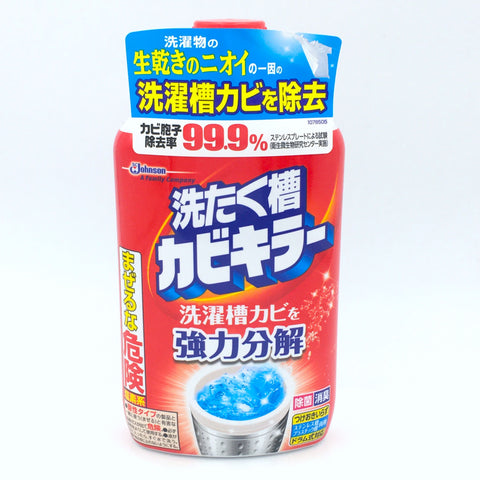 SC Johnson Washing Machine Cleaner For Upright & Drum & Double Tanks 550g