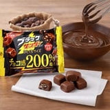 Yurakuseika Chocolates Black Thunder Mini Bar 55gx2bag黑雷神巧克力
