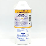 White Conc Vitamin-C Medicated Exfoliation Body Shampoo 360ml 藥用VC美白去角質沐浴液