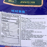 Lonely God Curly Potato Chips - Vegetable Flavor 70g浪味仙花式薯卷蔬菜味