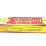 Hong Kong Kowloon Pharmacy Zhan Hong Hua Pain Relieving Oil 50ml香港大藥局藏紅花油