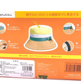 Shukiku Children's Sun Hat Boys And Girls UV UPF50+ (M)兒童防紫外線漁夫太陽帽