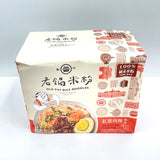 Old Pot Rice Noodles-Red Onion Rice Noodle Soup 65gx4pcs老鍋純米紅蔥肉燥風味湯米粉