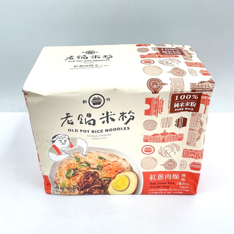Old Pot Rice Noodles-Red Onion Rice Noodle Soup 65gx4pcs老鍋純米紅蔥肉燥風味湯米粉