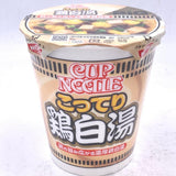 Nissin Cup Noodle Chicken Soup Big 101g濃厚雞白湯口味拉麵方便杯麵
