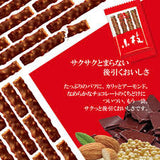 Morinaga Koeda Milk Chocolate With Almond 64.9g (4 x11bags)