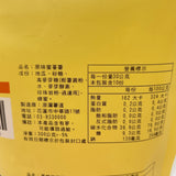 Huelian Original Honey Sweet Potato 300g洄瀾原味蜜蕃薯