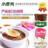 Spicer - White Pepper Powder 1.13oz/(32g)小磨坊冷研白胡椒粉