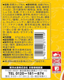 Toyo Suisan Maruchan Swamp Onion Hachioji Style Soy Sauce Ramen 67gX(6cup)洋蔥八王子風醤油拉麺