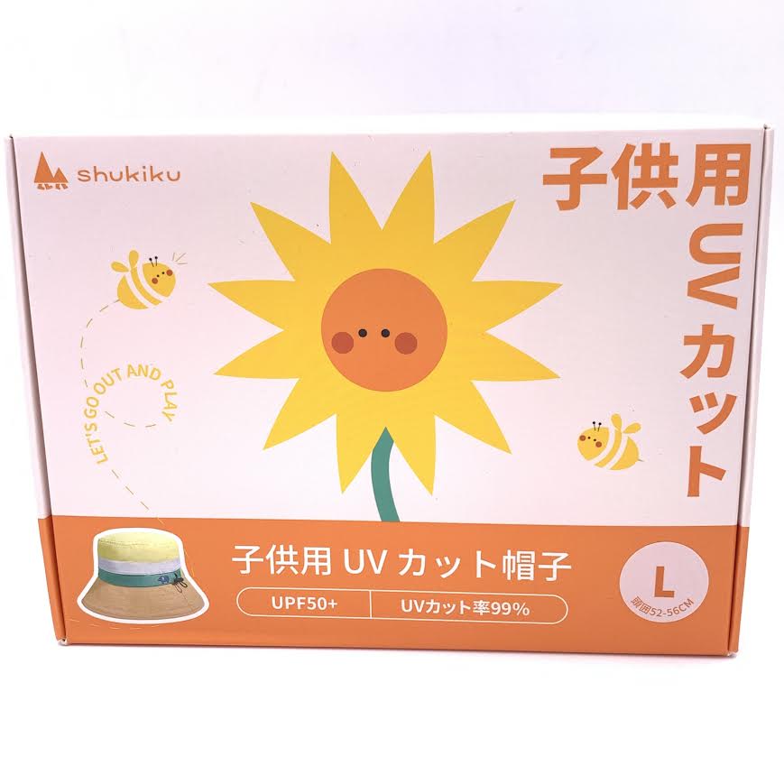 Shukiku Children's Sun Hat Boys And Girls UV UPF50+ (L)兒童防紫外線漁夫太陽帽