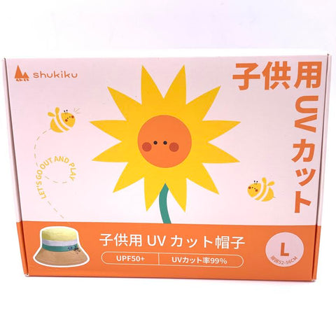 Shukiku Children's Sun Hat Boys And Girls UV UPF50+ (L)兒童防紫外線漁夫太陽帽