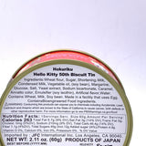 Hokka Hello Kitty 50th Anniversary Biscuit Tin 2.11oz/(60g)