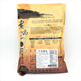 Chinese Herbal Mix For Stewing Beef 40gx10pcs 老媽子牛肉滷包