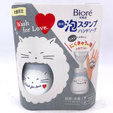 Kao Biore U Foam Stamp Hand Soap Nikukyu Cat Design Body 240ml + Refill 430ml