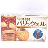MR.ITO Chocolate Sandwich Biscuit 12pcs