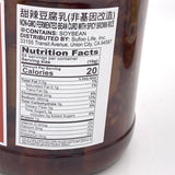 Liao Hsin-Lan Non-Gmo Fermented Bean Curd With Spicy Brown Rice 840g廖心蘭甜辣豆腐乳