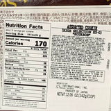 Bourbon High Selection Assorted Cookies & Wafers & Pie 342g/(33pc)