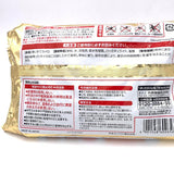 Kiribai Hot Pad Hand Warmer 10pcs 桐灰暖手宝宝