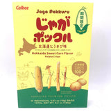 Calbee Jaga Pokkuru Hokkaido Sweet Corn Flavor Potato Crisps 6.3oz/180g(10bags)