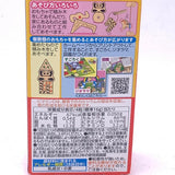 Glico Caramel 8 grainsX2boxes
