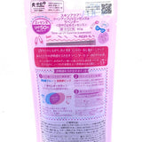 Rohto Skin Aqua Tone-Up UV SPF50+PA++++ Essence (Lavender) 80g樂敦彩虹美肌防曬精華隔離霜薰衣草紫