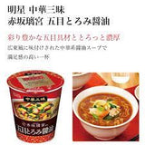 Myojo Chinese Samadhi Akasaka Rigu Gomoku Thick Soy Sauce Noodles 63gx6Cups 中華三昧五目濃醬油拉麵