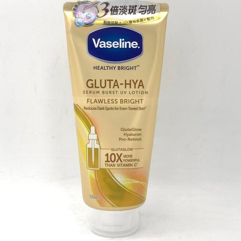 Vaseline Healthy Bright Gluta-Hya Serum Burst UV Lotion 330ml凡士林淡斑匀亮精华凝乳