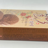 Korean Hanmeihe Chocolate Mochi Rice Cake - Peanut Flavor150g/(25gx6pcs)韓美禾巧克力花生麻薯