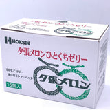 Japanese Hoksin Yubari Melon Bite Jelly 315g (21gx15pcs)日本北辰夕張哈密瓜果凍