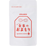 PillBox Block & Block Nutrition Support 30pcs 降血糖血脂均衡膳食營養護身丸