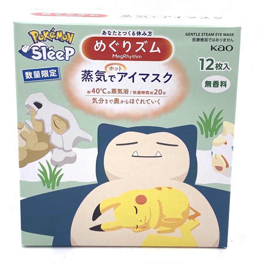Pokemon Sleep Design Kao Megrhythm Steam Gentle Steam Eye Mask Unscented 12pieces蒸汽眼罩