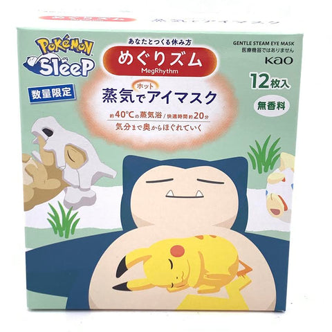 Pokemon Sleep Design Kao Megrhythm Steam Gentle Steam Eye Mask Unscented 12pieces蒸汽眼罩