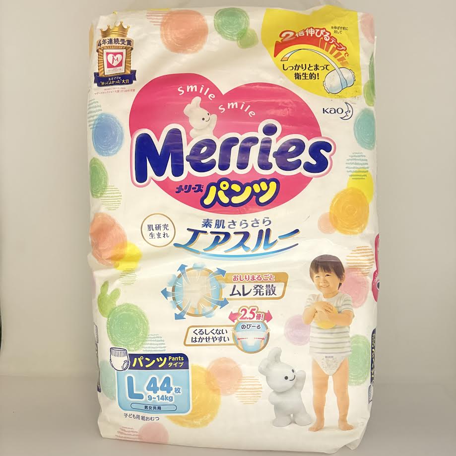 Kao Merries Comfortable Baby Diapers Pants Size: L 9-14kg 44pieces花王嬰兒拉拉褲