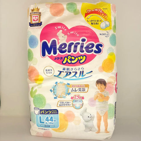 Kao Merries Comfortable Baby Diapers Pants Size: L 9-14kg 44pieces花王嬰兒拉拉褲