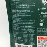 Yuan-Yi Brown Sugar White Gourd Drink Powder 400g黑糖冬瓜茶粉