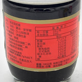 Wei Tao Mushroom And Seaweed Sauce 190g味島香菇海苔醬