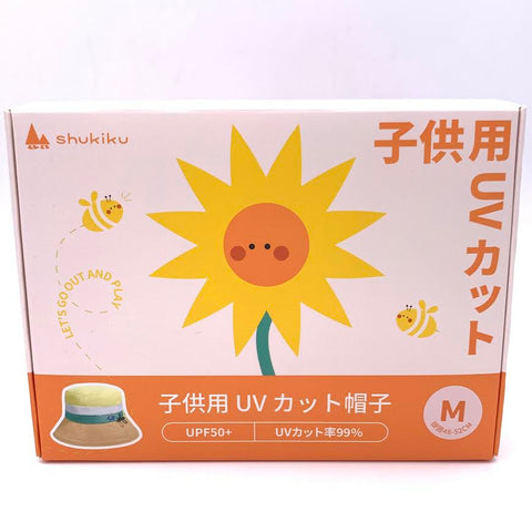 Shukiku Children's Sun Hat Boys And Girls UV UPF50+ (M)兒童防紫外線漁夫太陽帽