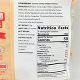 Bifido Gummy Candy-Original Flavor 75g比菲多軟糖原味