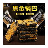 Hao Yi Crisp Rice Crab Roe Flavor 500g 豪一 黑金鍋巴黑米鍋巴 - 蟹黃口味