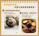 Sheriff Tea Egg Original Flavor Quail Egg 300g/18pcs所長 好鳥的鳥蛋 -原味