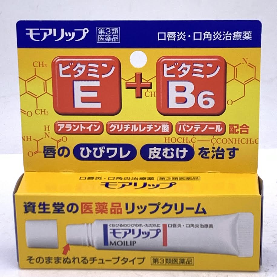 Shiseido MOILIP Lip Cream 8g保濕修復型潤唇膏
